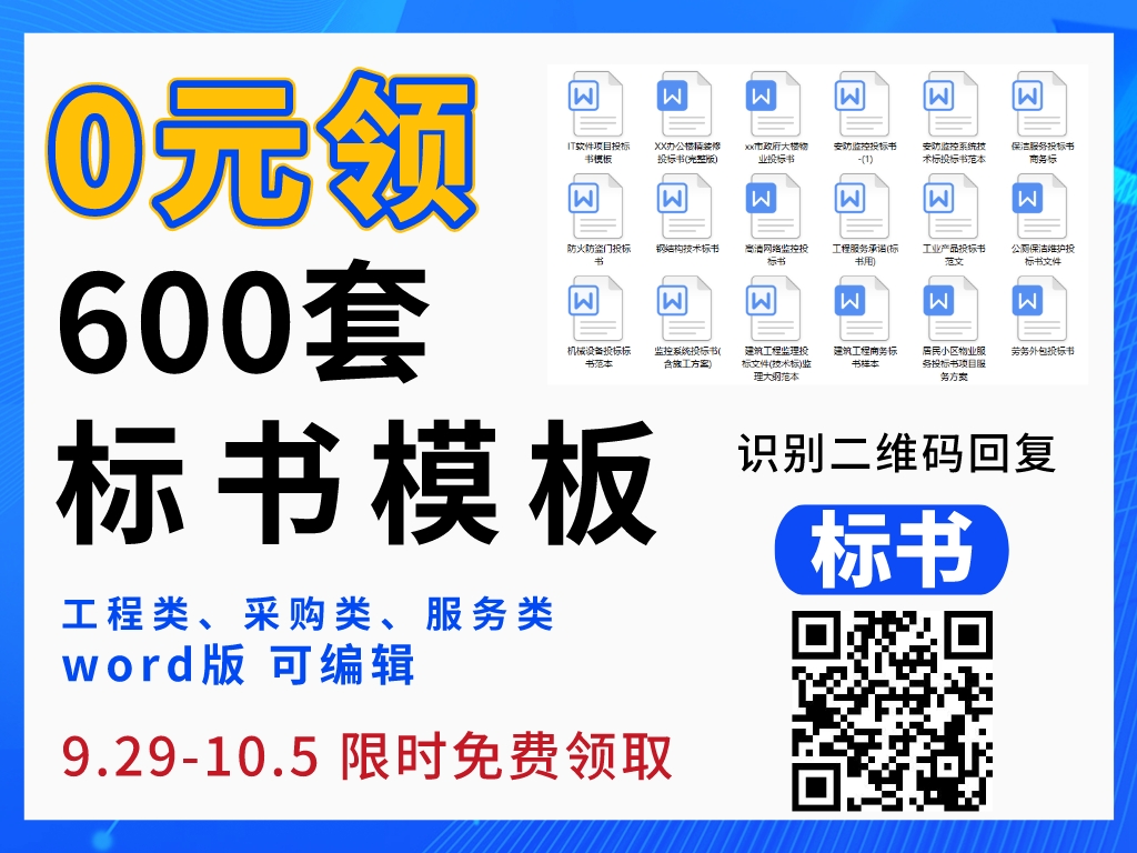 EPC總承包模式下項目管理有哪些優(yōu)化措施？